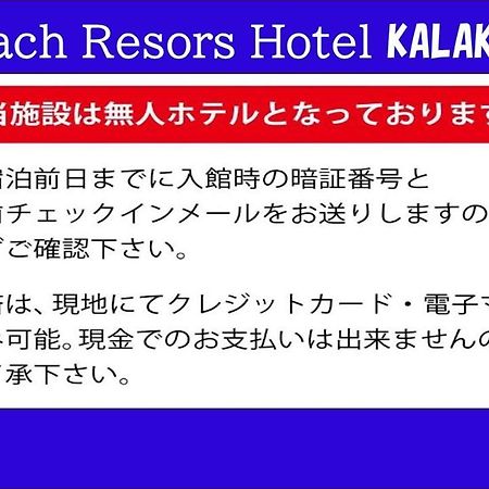 Beach Resort Hotel Kalakaua Onna Exteriör bild
